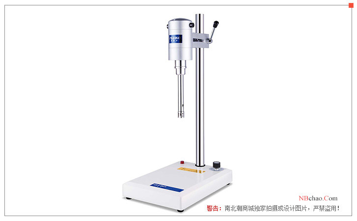 Fluke FM200A high shear dispersion emulsifier showcase