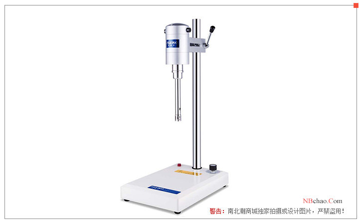 Fluck FM200 High Shear Dispersion Emulsifier Display