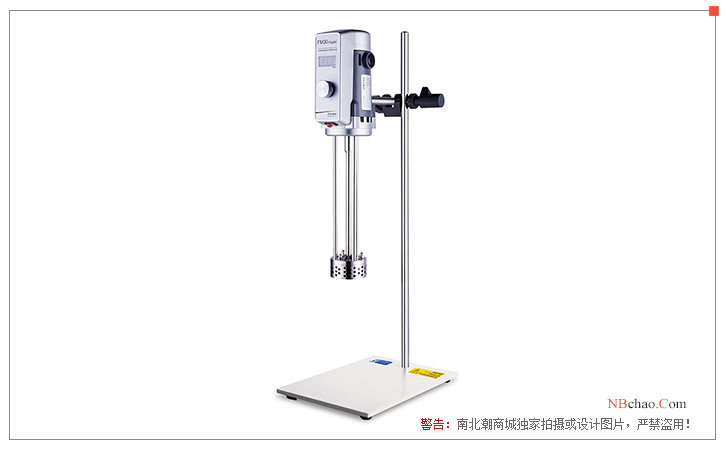 Fluke FM30-D high shear dispersion emulsifier display