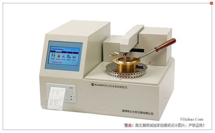 Zibo Coulomb KLK301 open flash point automatic Tester display