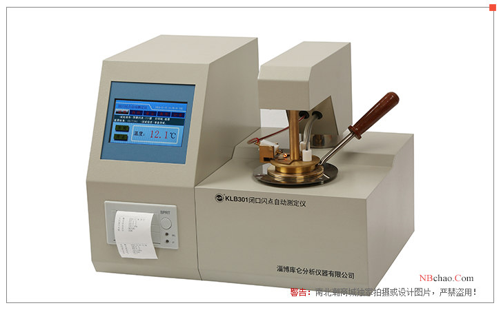 Zibo Coulomb KLB301 closed flash point automatic Tester display