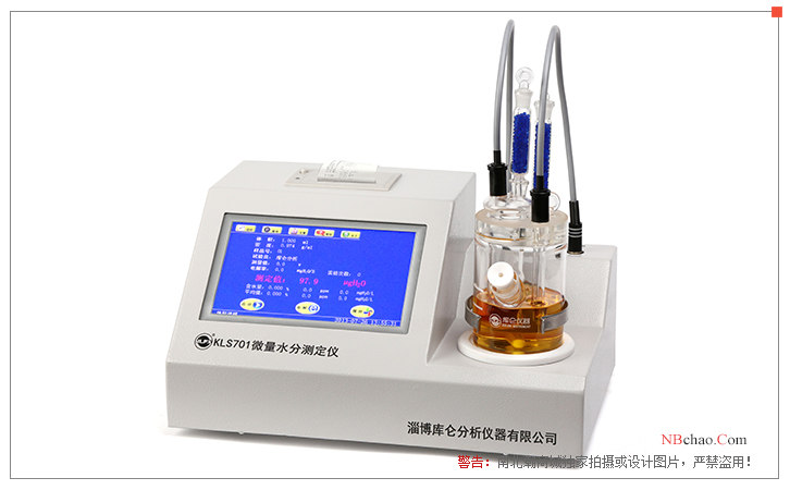 Appearance of Zibo Coulomb KLS701 Trace Moisture Analyzer