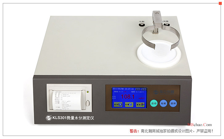 Appearance of Zibo Coulomb KLS301 Automatic Trace Moisture Analyzer