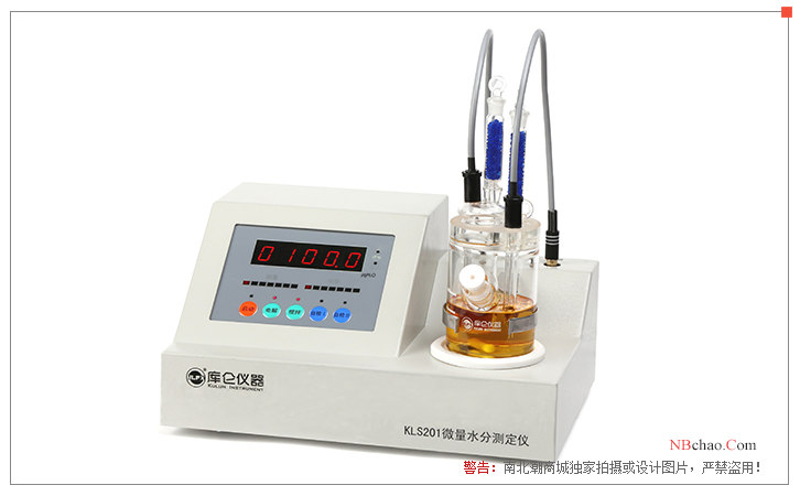 Appearance of Zibo Coulomb KLS201 Trace Moisture Analyzer