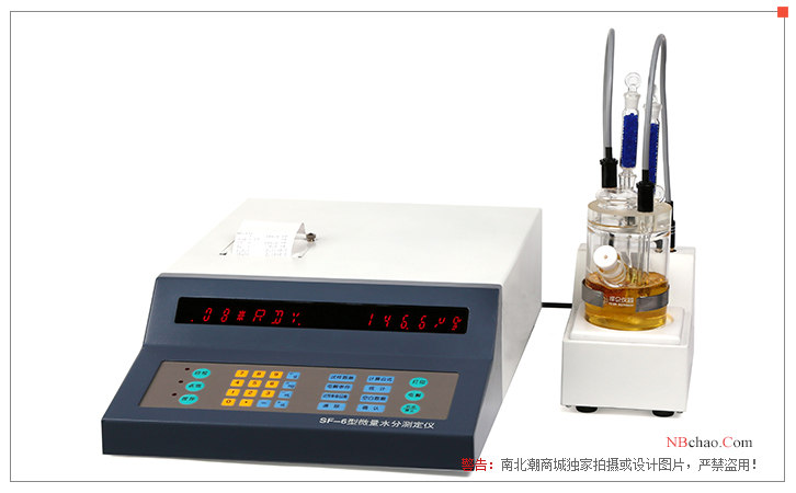 Appearance of Zibo Coulomb SF-6 Karl Fischer Moisture Analyzer