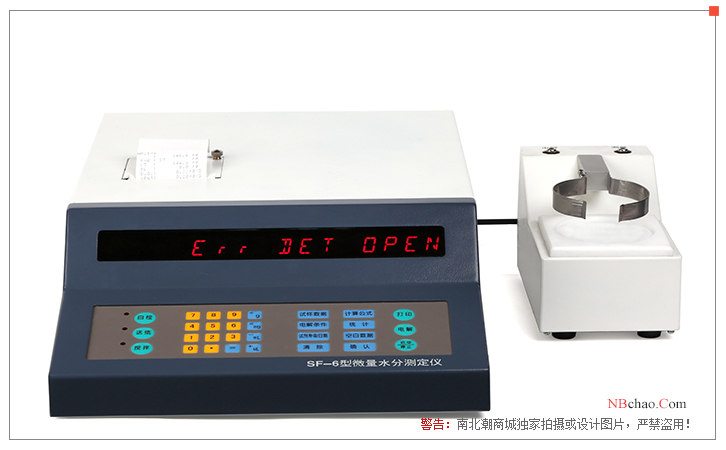Details of Zibo Coulomb SF-6 Karl Fischer Moisture Analyzer