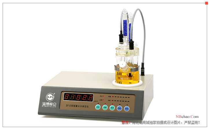Appearance of Zibo Coulomb SF-5 Trace Moisture Analyzer