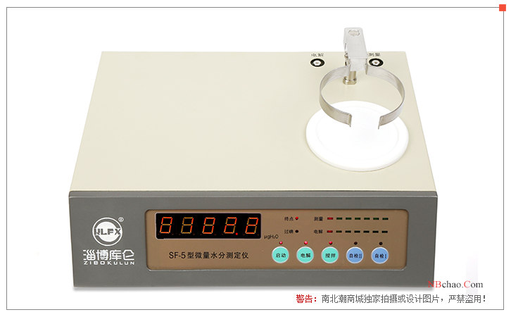 Details of Zibo Coulomb SF-5 Moisture Analyzer