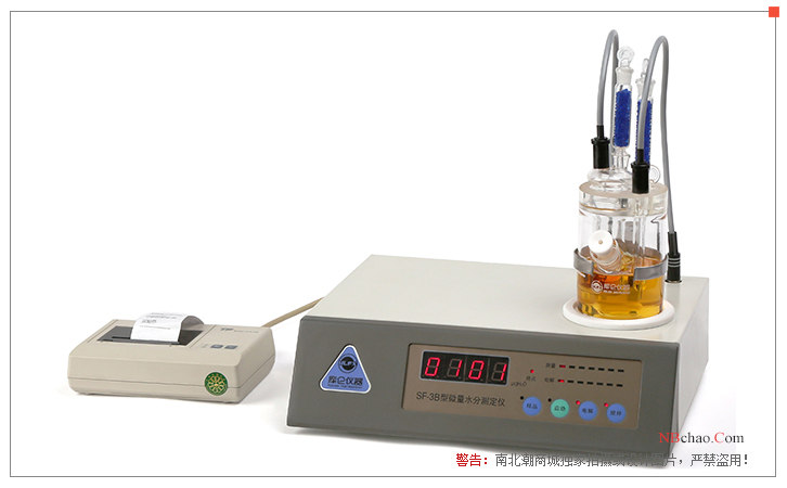 Zibo Coulomb SF-3B Trace Moisture Analyzer Display Picture