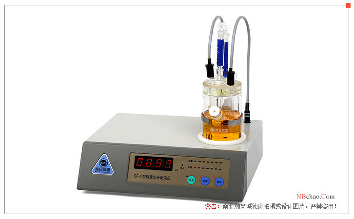 Appearance of Zibo Coulomb SF-3 Trace Moisture Analyzer