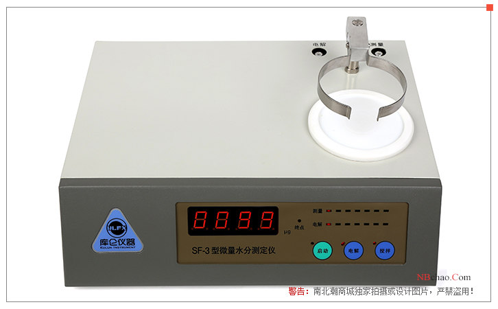 Details of Zibo Coulomb SF-3 Moisture Analyzer