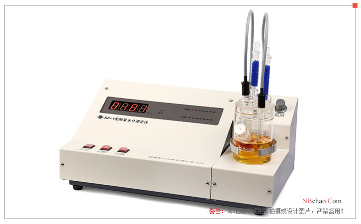 Appearance of Zibo Coulomb SF-1 Trace Moisture Analyzer