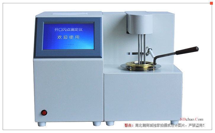 Jilin Haimai JLHM-202 automatic opening flash point Tester display