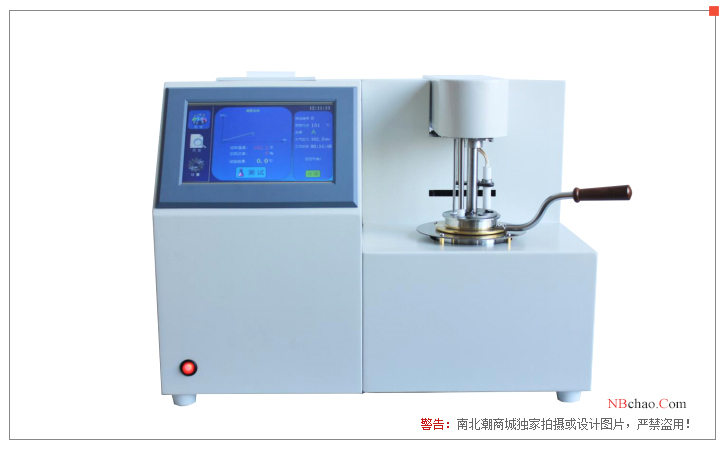 Jilin Haimai JLHM-201 automatic closed flash point Tester display