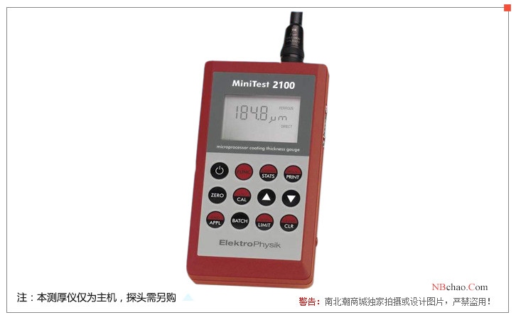 Illustration of the EPK MiniTest 2100 Precision Coated Thickness Gauge