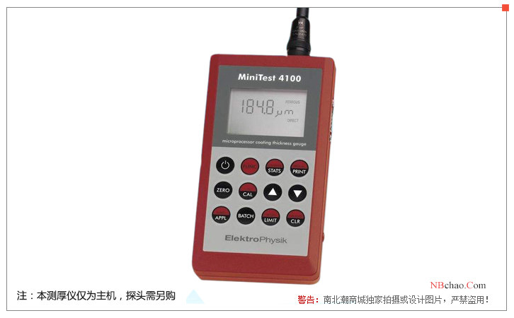 Illustration of the EPK MiniTest 4100 Precision Coated Thickness Gauge