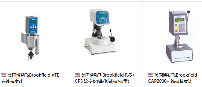 Application of Brookfield online viscometer in oil/gas field with picture 1