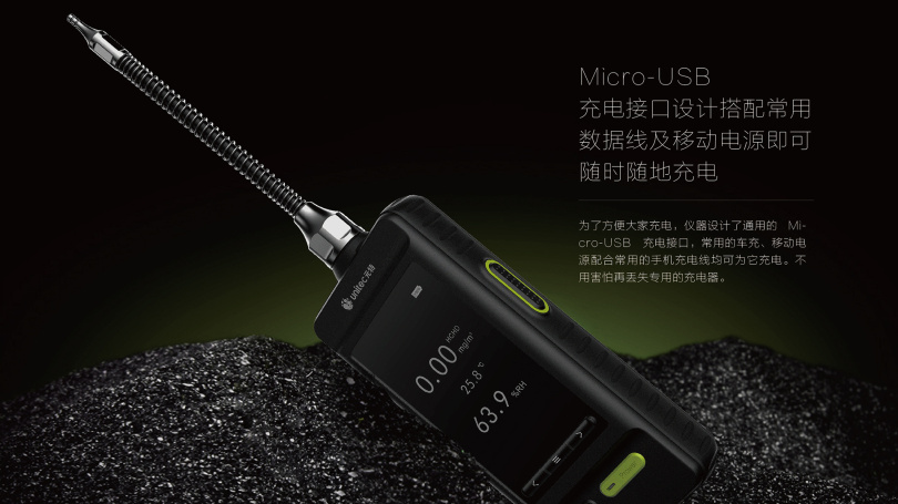 Yuante SKY6000-M4 Gas Detector with USB interface