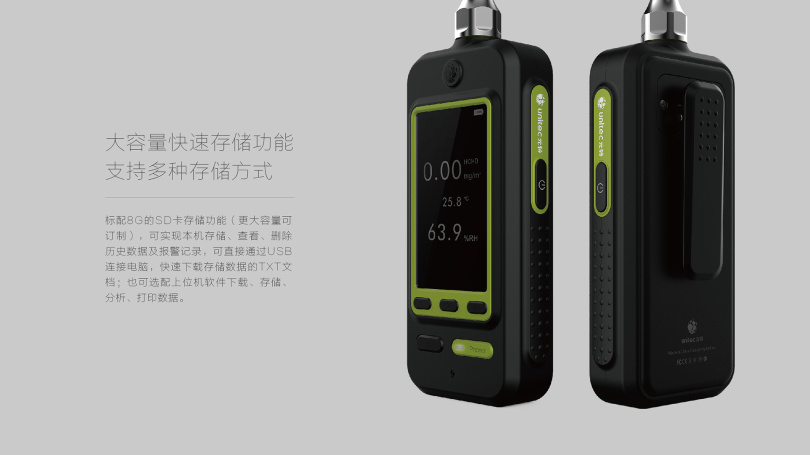 The Yuante SKY6000-M4 Gas Detector can be stored in large capacity