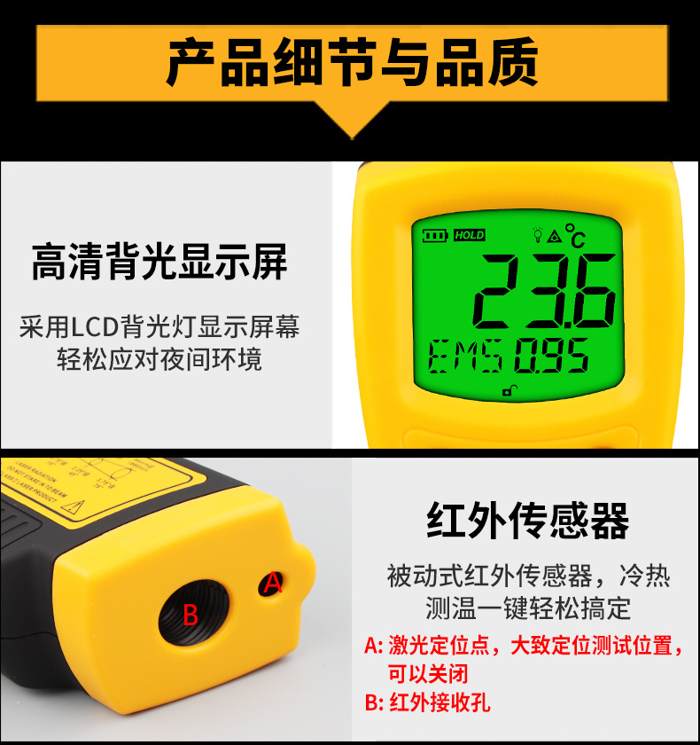 Smart Sensor AR300+ Industrial Infrared Thermometer Details Figure 1