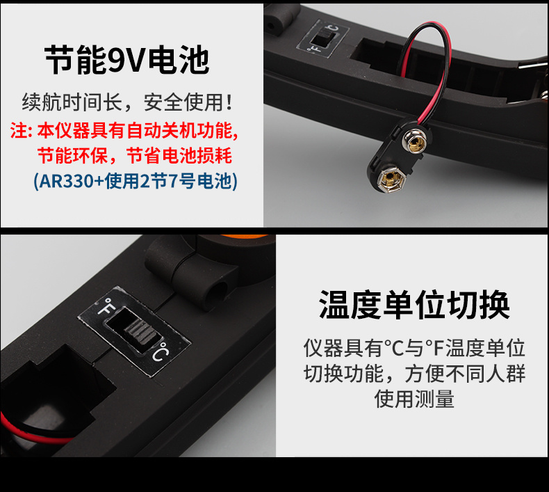 Details of SIMA AR300+ industrial infrared thermometer 2