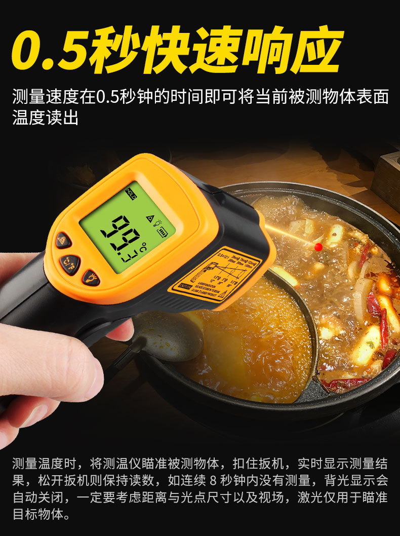 Smart Sensor AR872+ High Temperature Infrared Thermometer Specific Operating Instructions