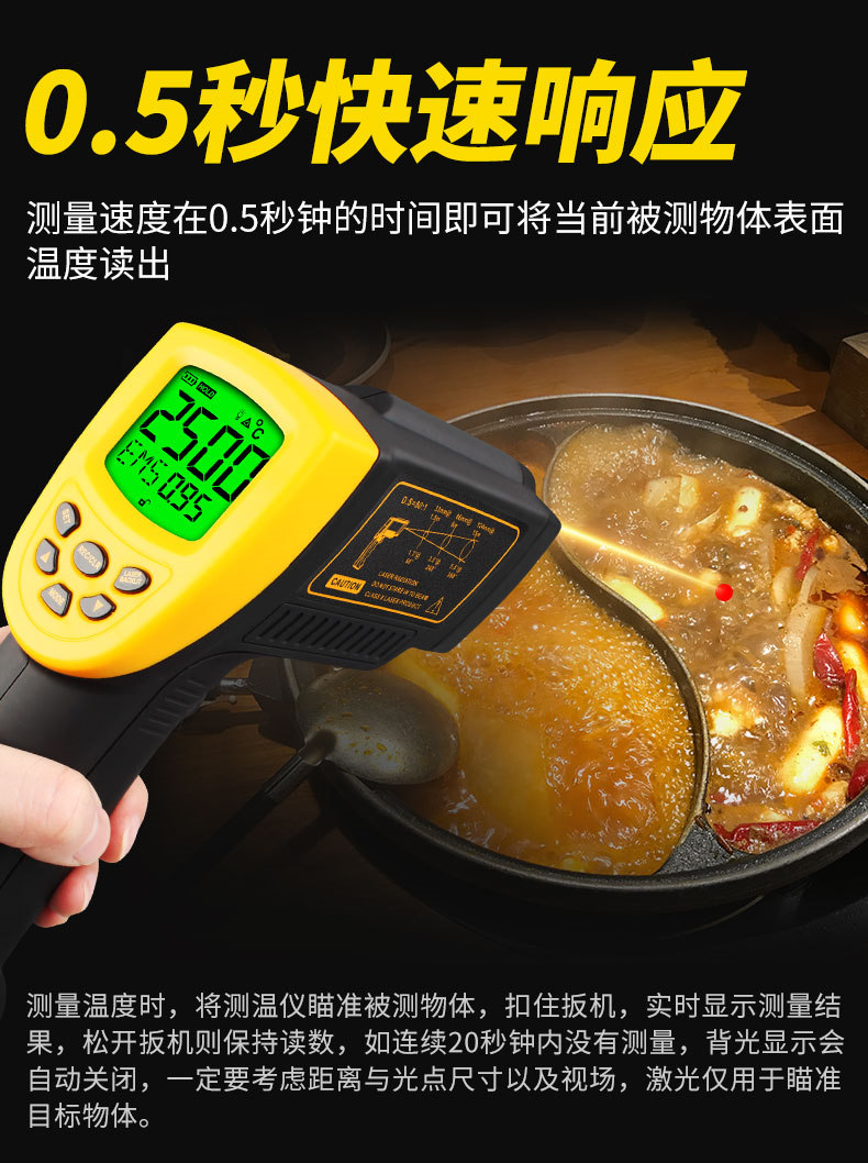 The response speed advantage of CMAR AR892+ infrared thermometer