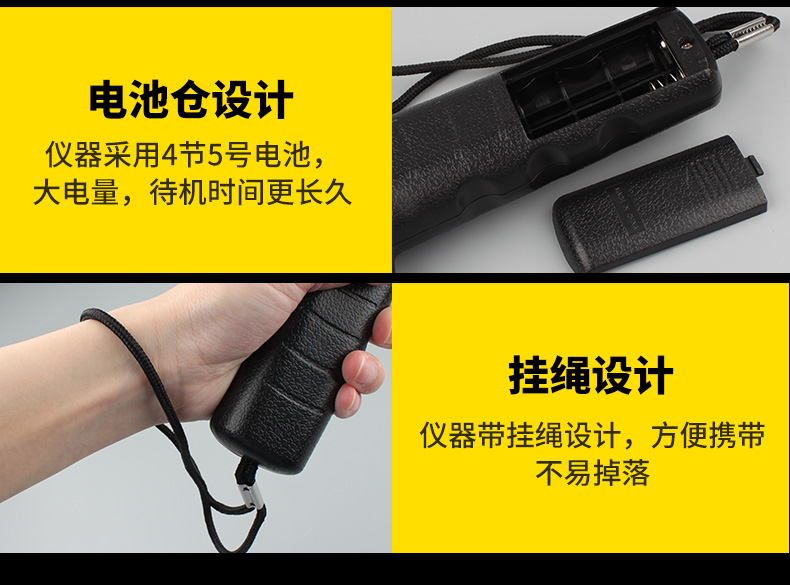 Details of SIMA AR991 Grain Moisture Tester 2