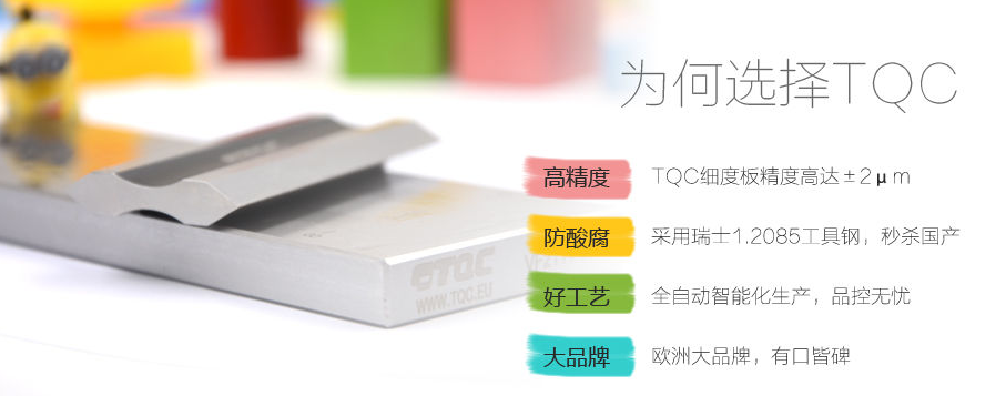 1529975147067060780.png TQC Coating Fineness Scraper Model Selection Table with Figure 1