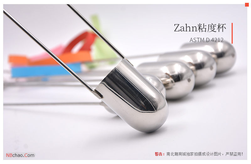 Description of Zahn Viscosity Cup Figure 2