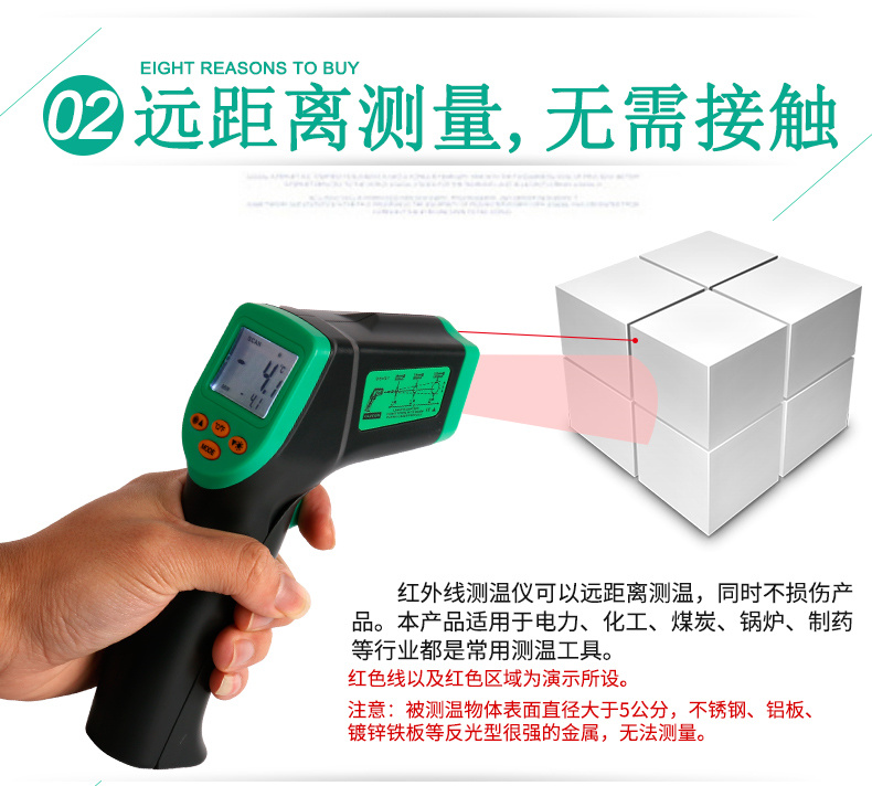 The EM380 infrared thermometer can measure from a distance