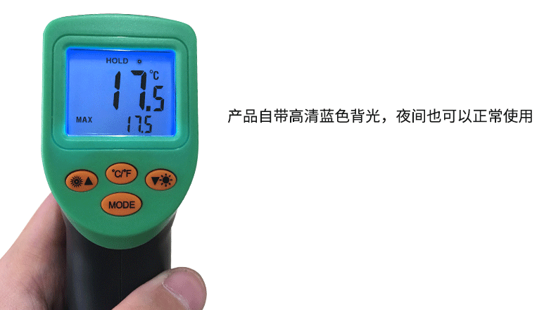 The ENRACK EM380 infrared thermometer has a backlit display