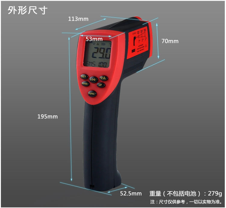 Elecall Electrical EM1800 Infrared Thermometer Dimensions