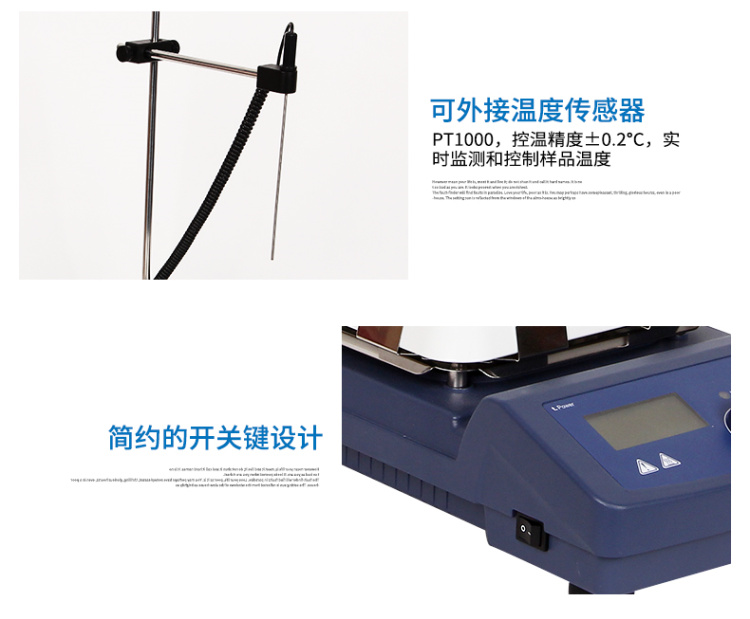 Dalong MS7-H550-Pro magnetic stirrer detail picture 2