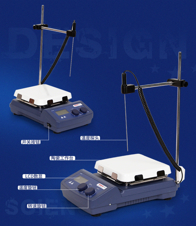 Dalong MS7-H550-Pro magnetic stirrer functional diagram