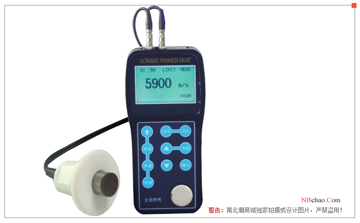 Times Aerospace TT320 high-precision ultrasonic Thickness Gauge display diagram