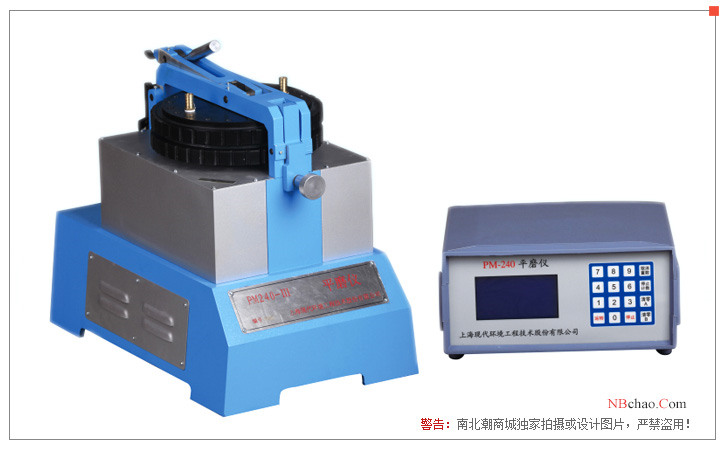 MODERNER PM240-â
¢ (380V) flat Grinder display diagram