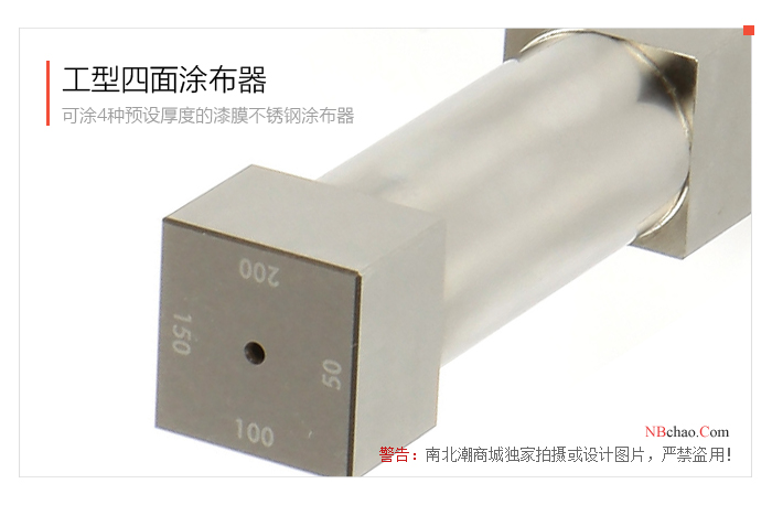 Picture 1 of the Dutch TQC VF1515 Becker applicator