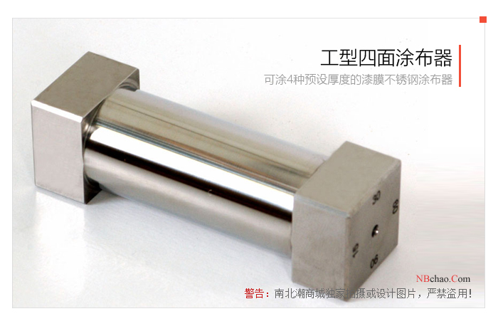 TQC VF1515 Baker Applicator Material Drawing