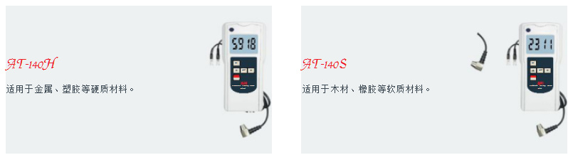AMITTARI Ultrasonic Sonic Velocity Meter Sonic Velocity Meter