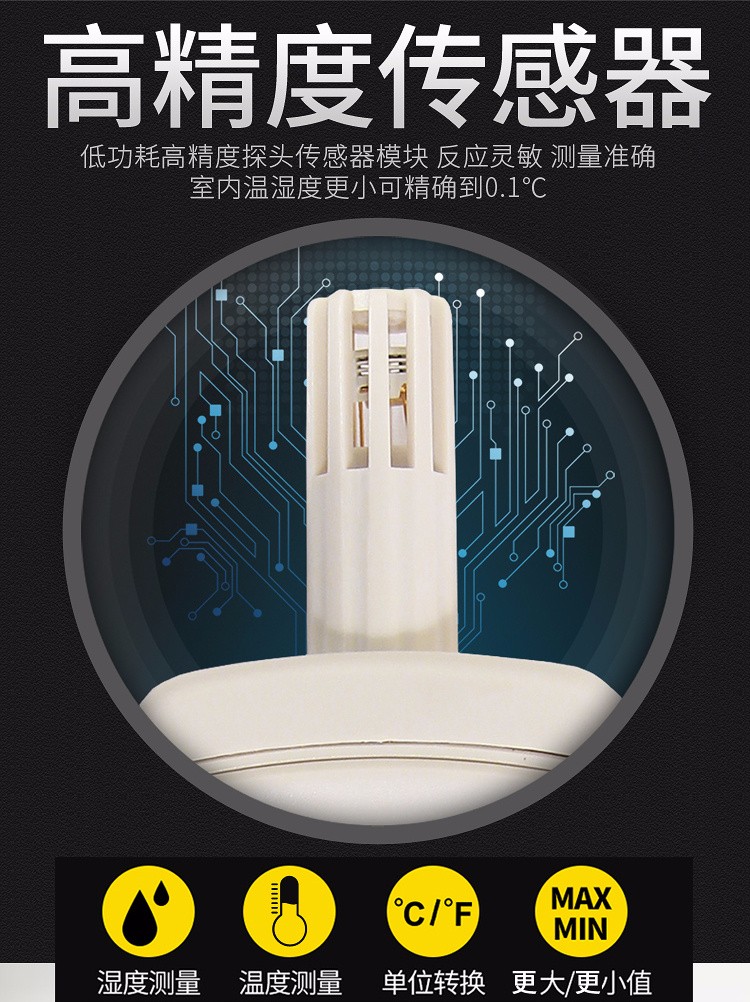 Sima AR837 digital temperature and humidity meter high precision sensor