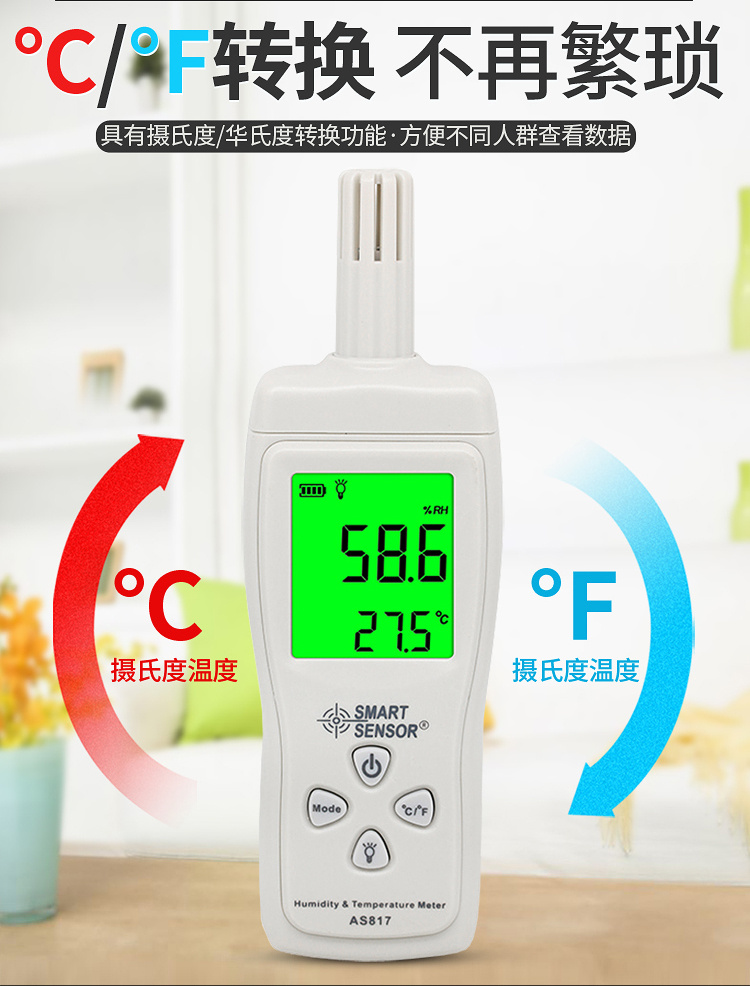 Features of SIMA AR837 Digital Temperature and Humidity Meter Figure 2