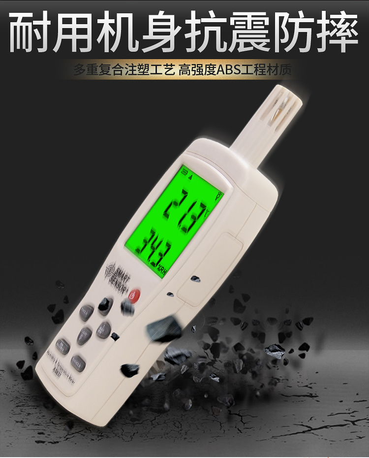 Features of SIMA AR837 Digital Temperature and Humidity Meter Figure 4