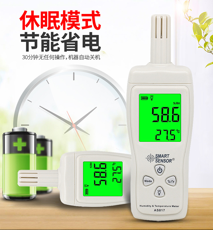 Features of SIMA AR837 Digital Temperature and Humidity Meter Figure 5