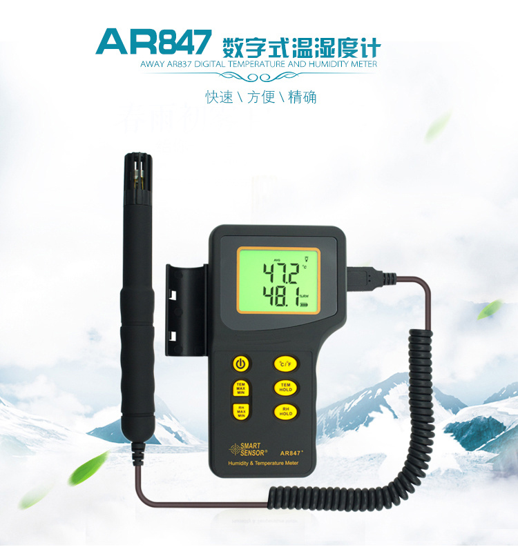 SIMA AR847 digital temperature and humidity meter display