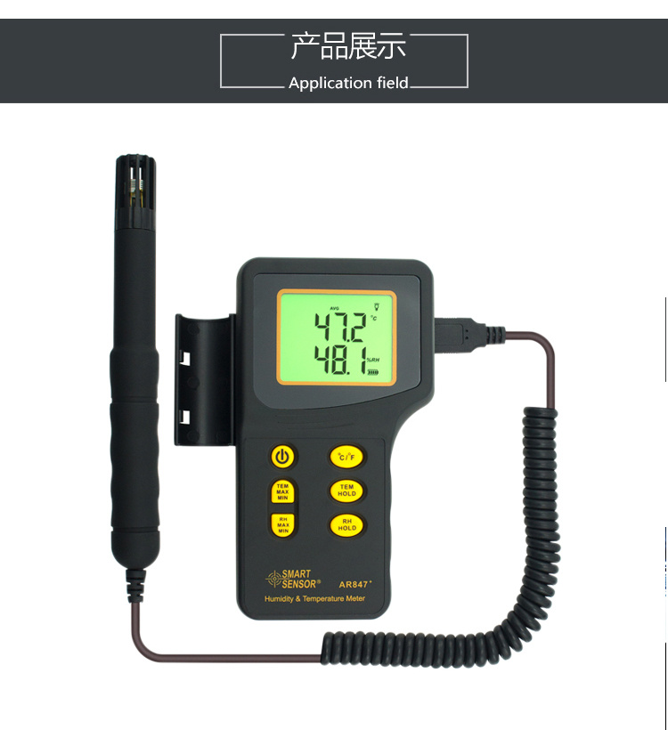 SIMA AR847 Digital Temperature and Humidity Meter Pictures 1