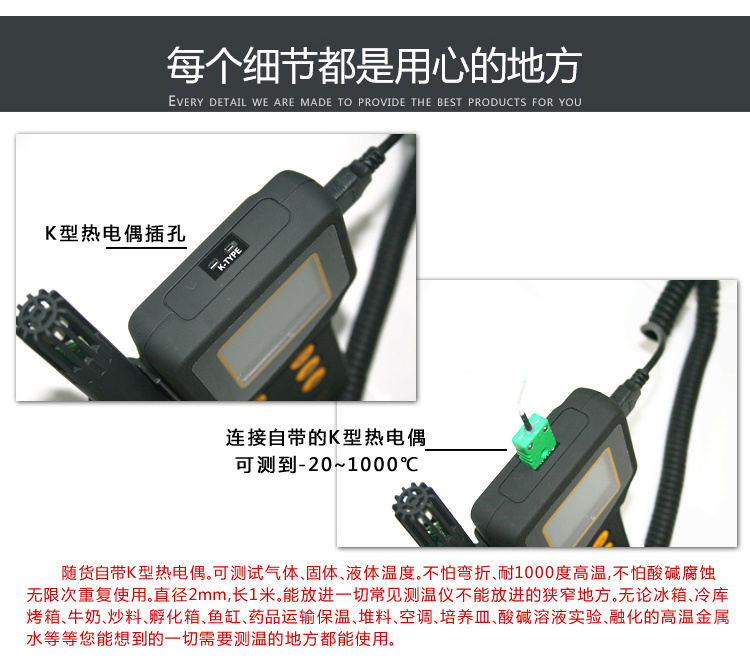 Smart Sensor AR847 digital temperature and humidity meter details