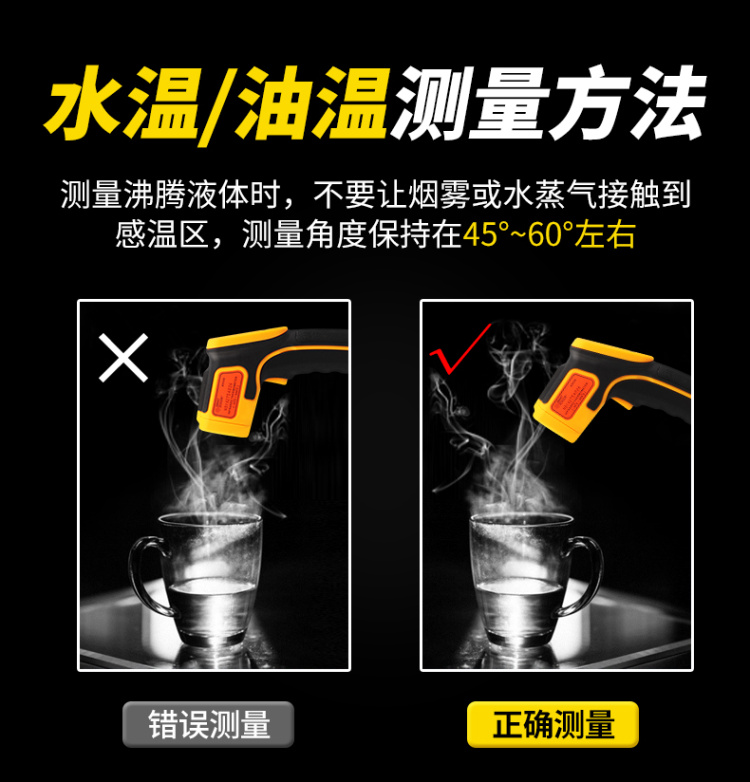 Features of SIMA AS842A Infrared Thermometer 2