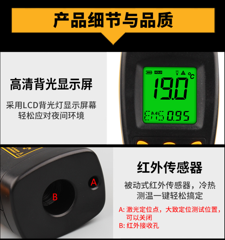 Smart Sensor AS842A Infrared Thermometer Details 1