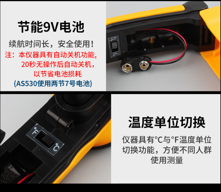 Smart Sensor AS842A infrared thermometer details 2